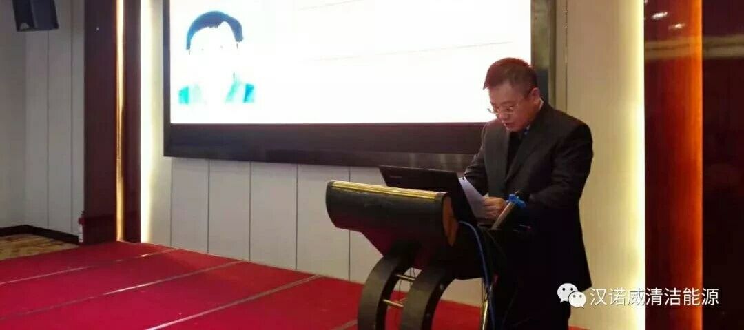 漢諾威清潔能源 漢諾威清潔能源