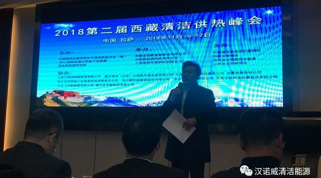 漢諾威清潔能源 漢諾威清潔能源