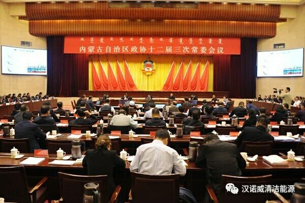 漢諾威清潔能源 漢諾威清潔能源