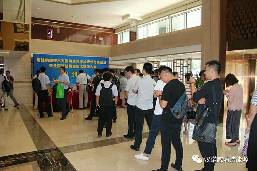 漢諾威清潔能源 漢諾威清潔能源