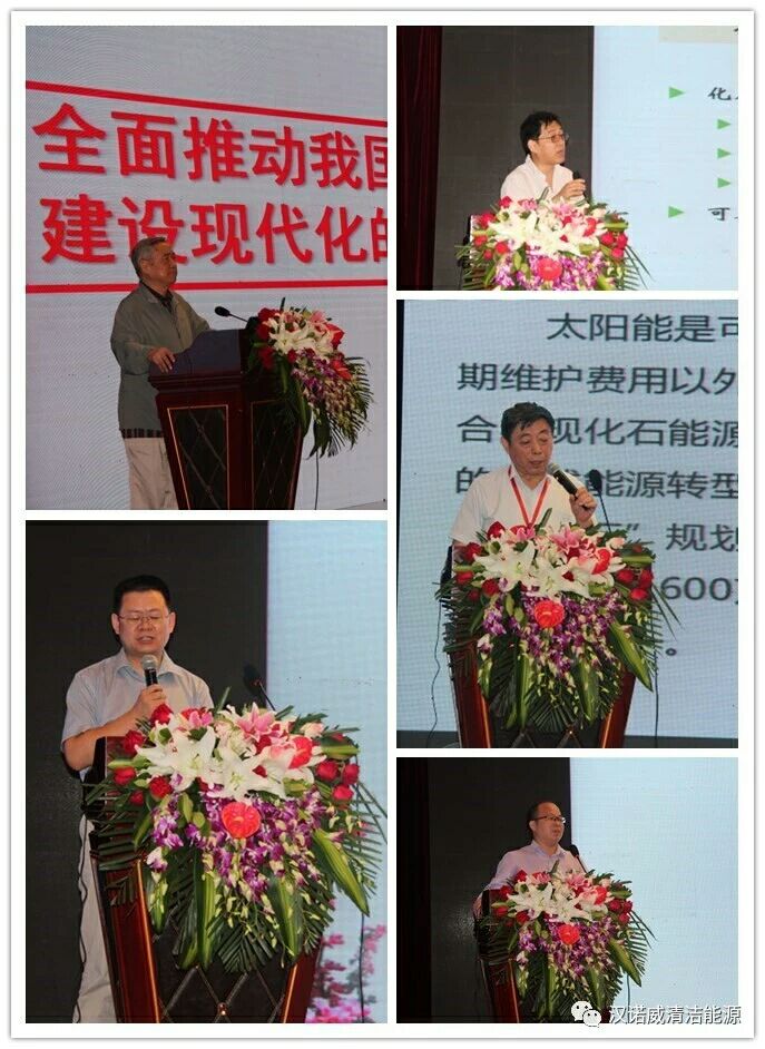 漢諾威清潔能源 漢諾威清潔能源