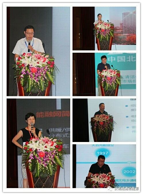 漢諾威清潔能源 漢諾威清潔能源