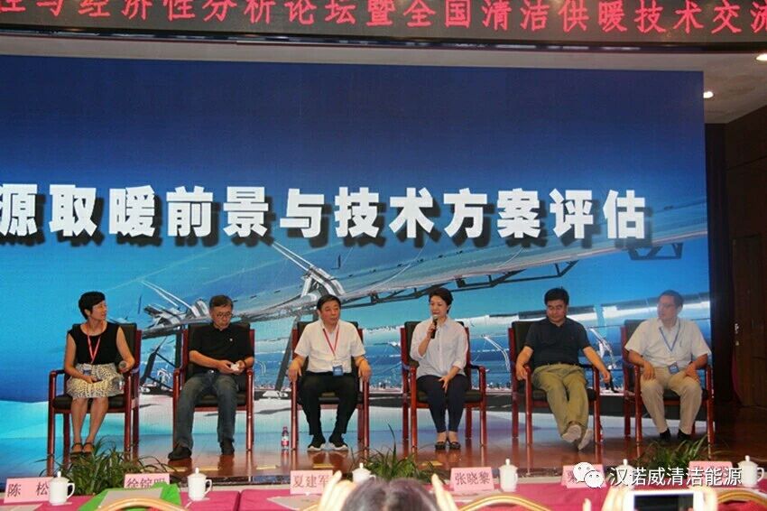 漢諾威清潔能源 漢諾威清潔能源