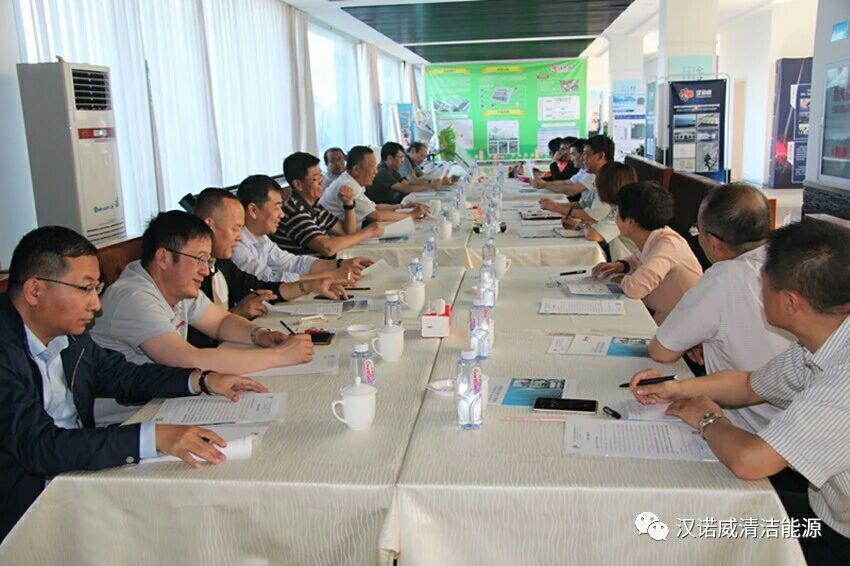 漢諾威清潔能源 漢諾威清潔能源