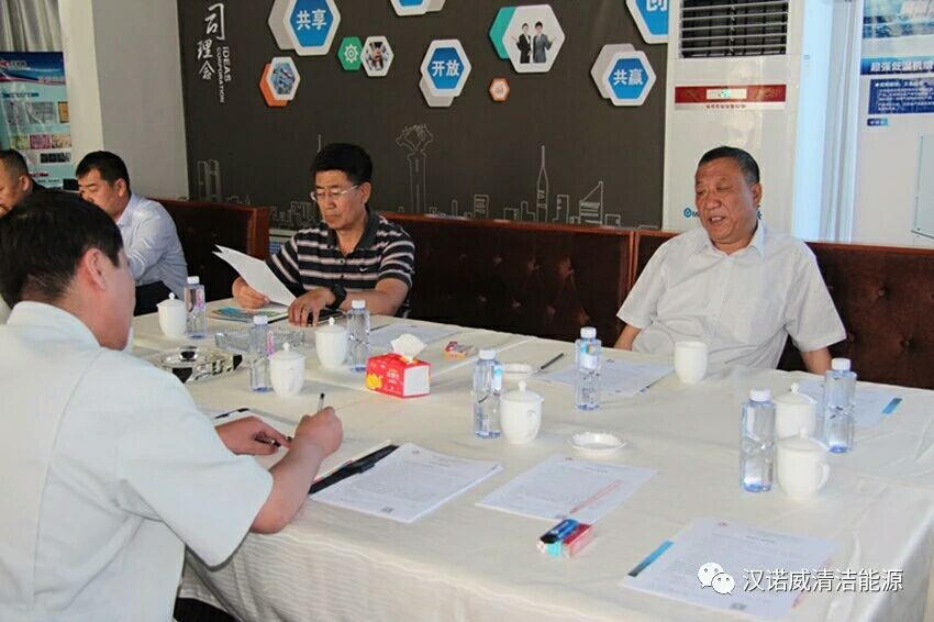 漢諾威清潔能源 漢諾威清潔能源