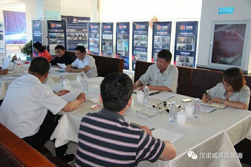 漢諾威清潔能源 漢諾威清潔能源