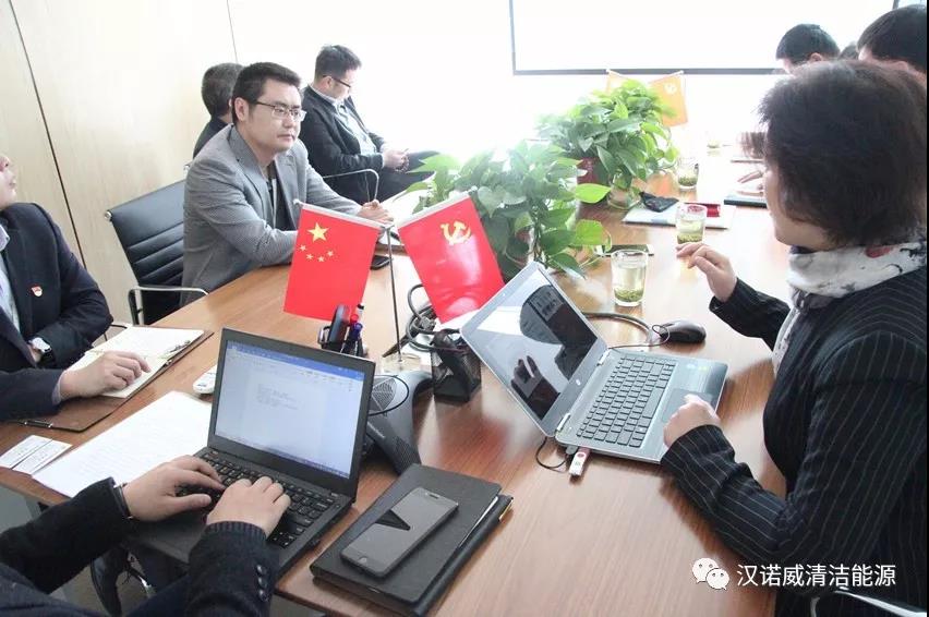 漢諾威清潔能源 漢諾威清潔能源