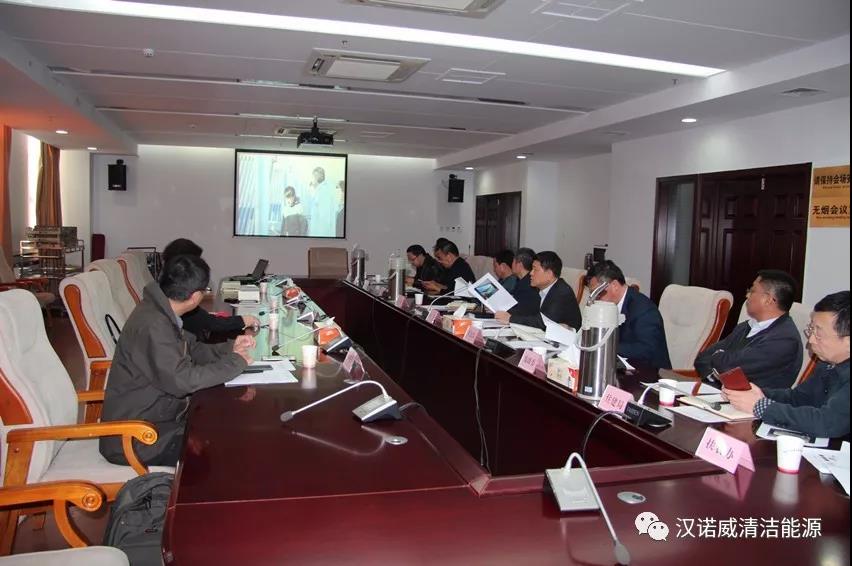 漢諾威清潔能源 漢諾威清潔能源