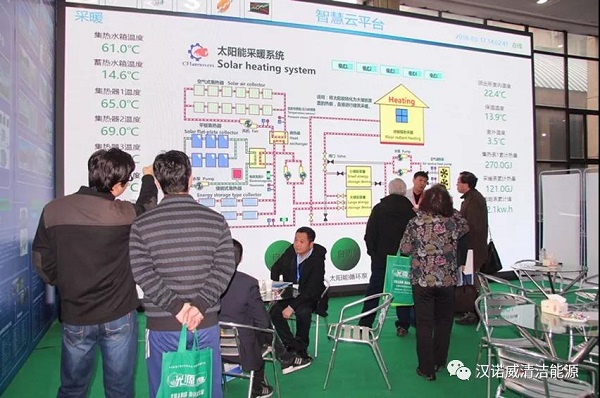 漢諾威清潔能源 漢諾威清潔能源