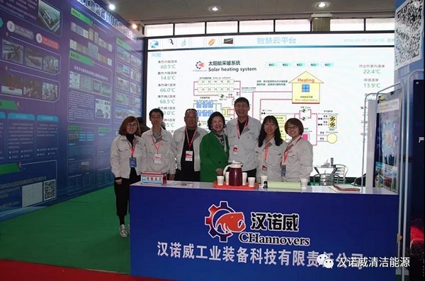 漢諾威清潔能源 漢諾威清潔能源