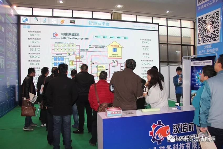 漢諾威清潔能源 漢諾威清潔能源