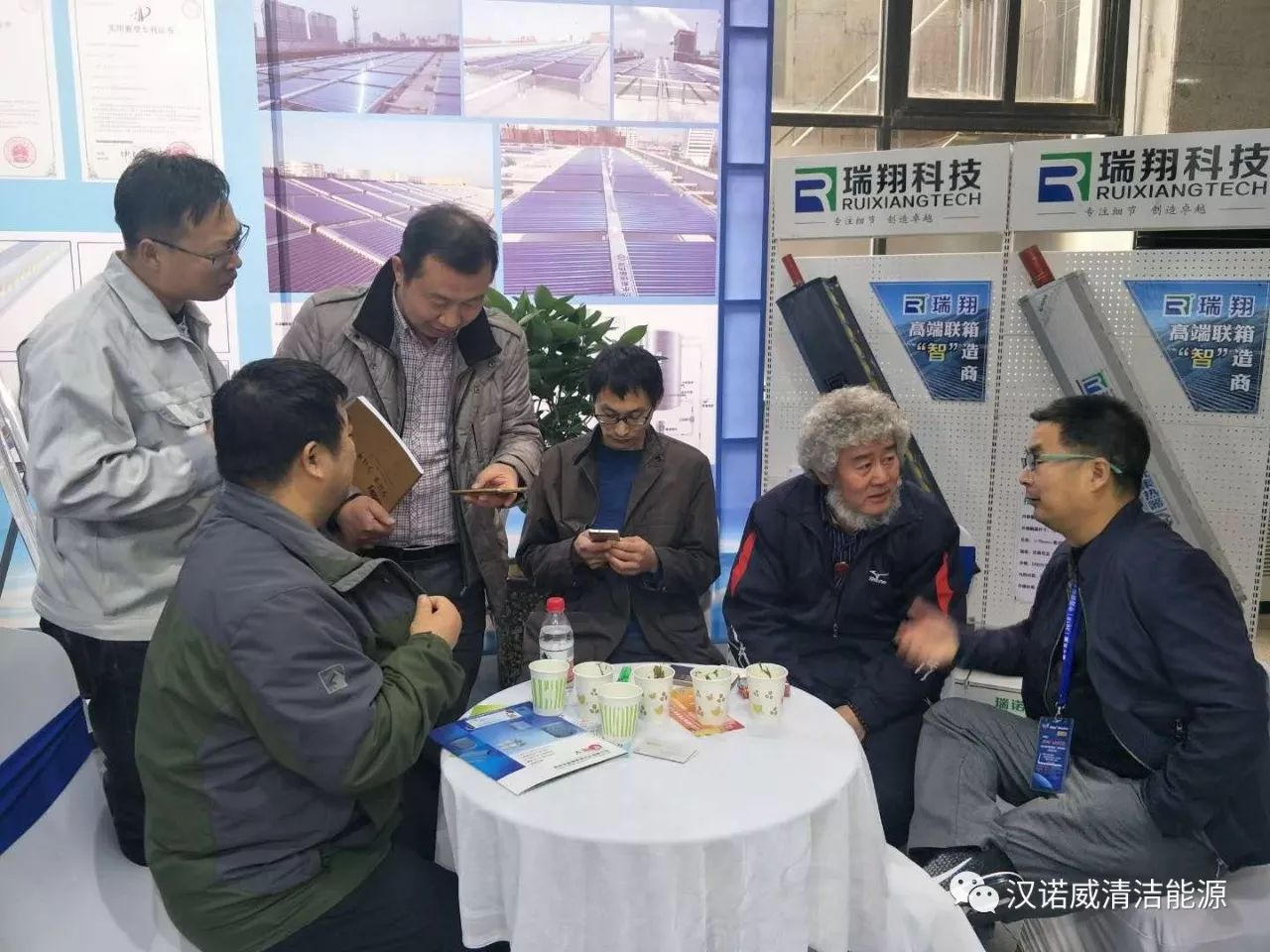 漢諾威清潔能源 漢諾威清潔能源