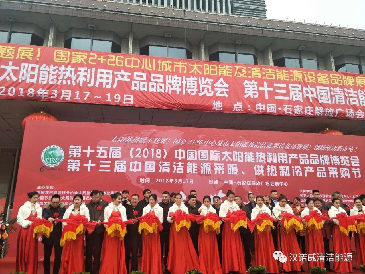 漢諾威清潔能源 漢諾威清潔能源