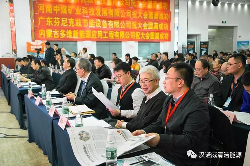 漢諾威清潔能源 漢諾威清潔能源