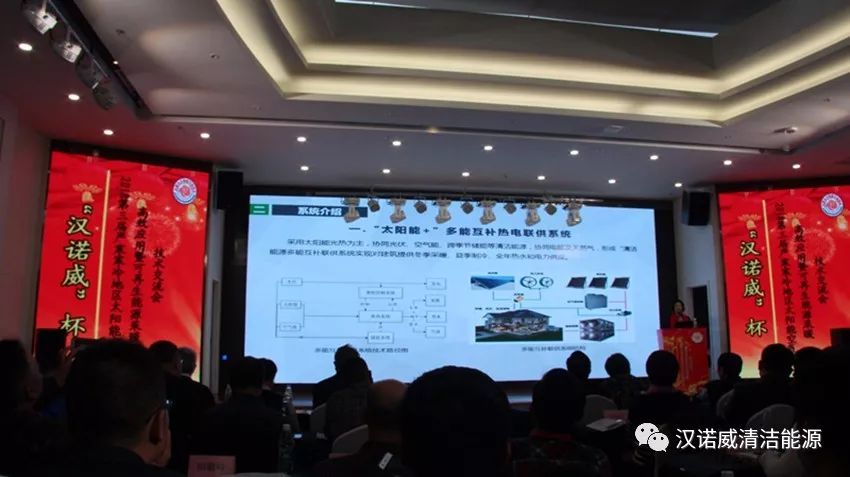 漢諾威清潔能源 漢諾威清潔能源