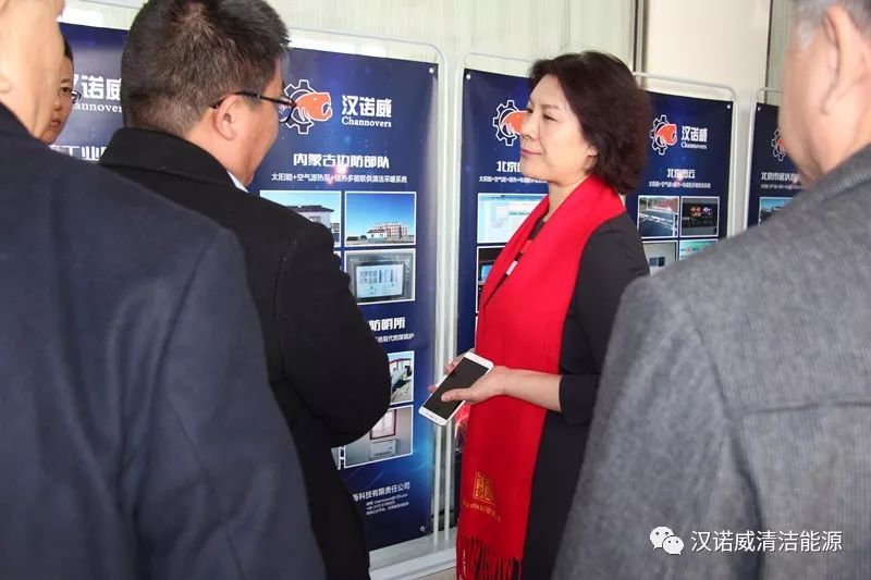 漢諾威清潔能源 漢諾威清潔能源