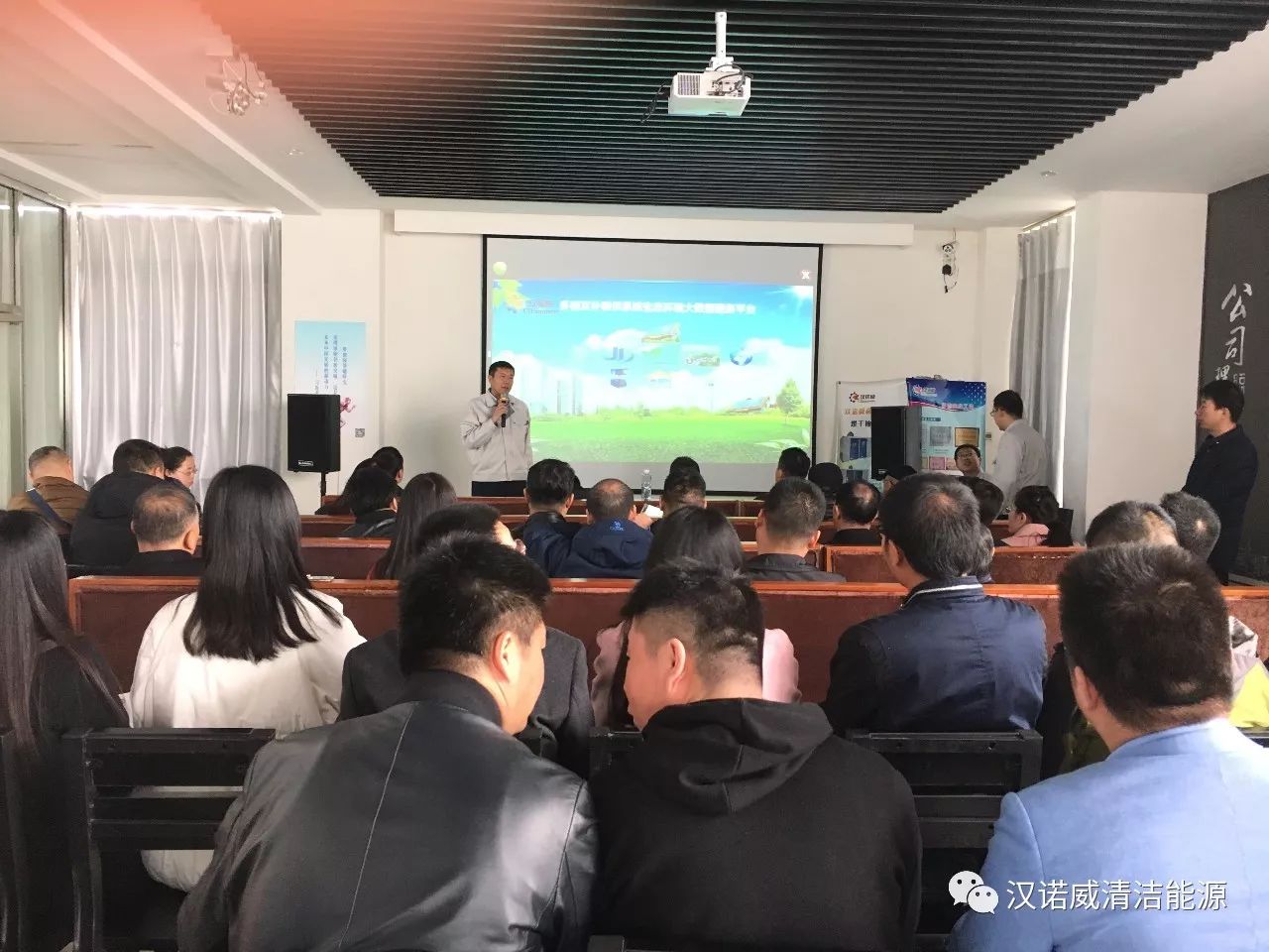 漢諾威清潔能源 漢諾威清潔能源