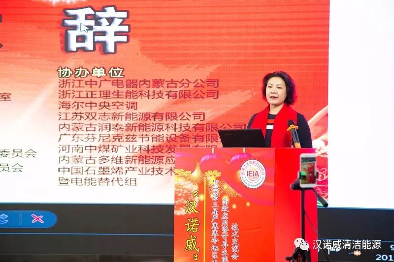 漢諾威清潔能源 漢諾威清潔能源