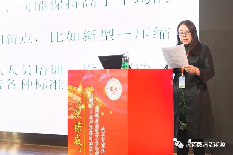 漢諾威清潔能源 漢諾威清潔能源