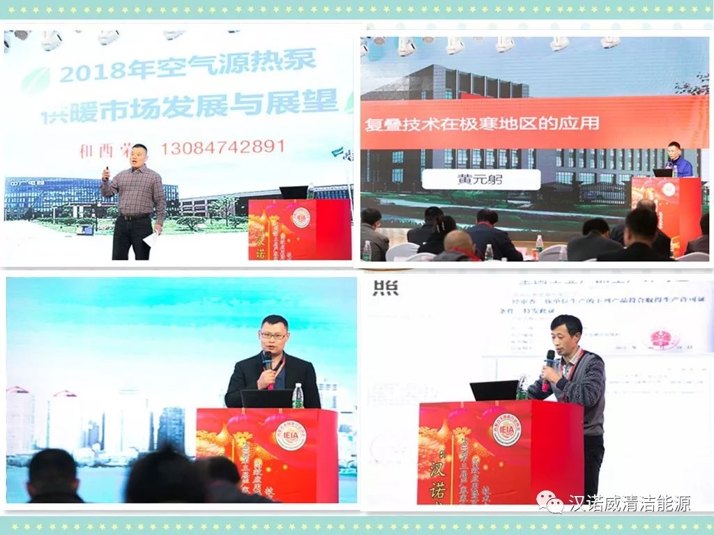 漢諾威清潔能源 漢諾威清潔能源