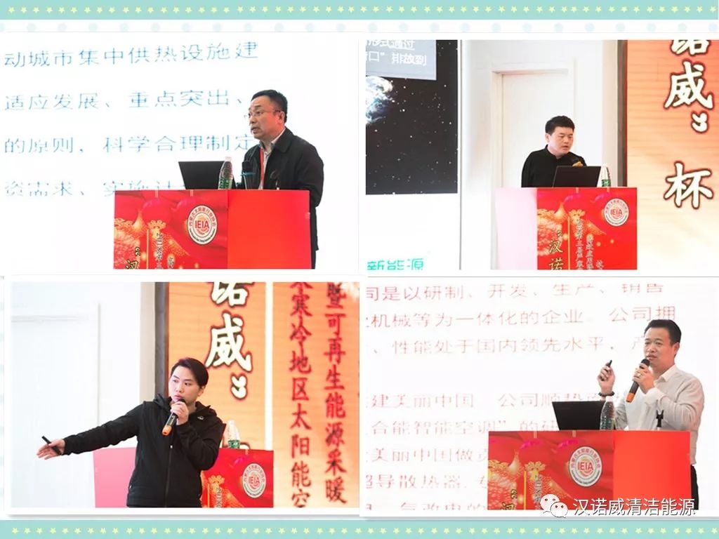 漢諾威清潔能源 漢諾威清潔能源