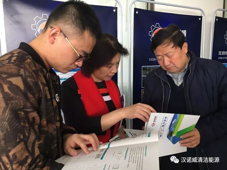 漢諾威清潔能源 漢諾威清潔能源