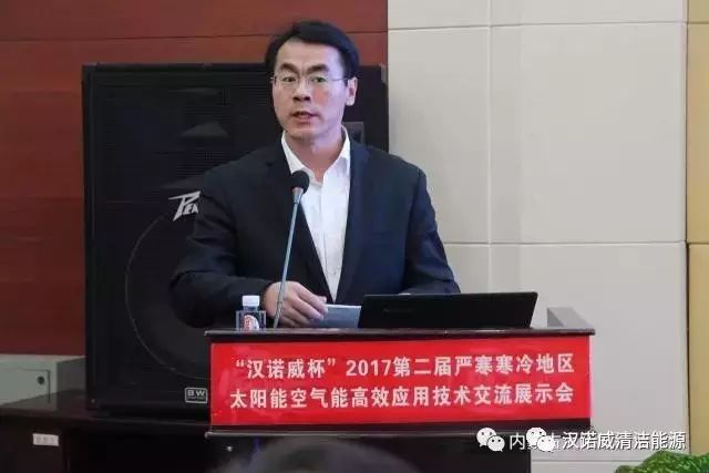 漢諾威清潔能源 漢諾威清潔能源