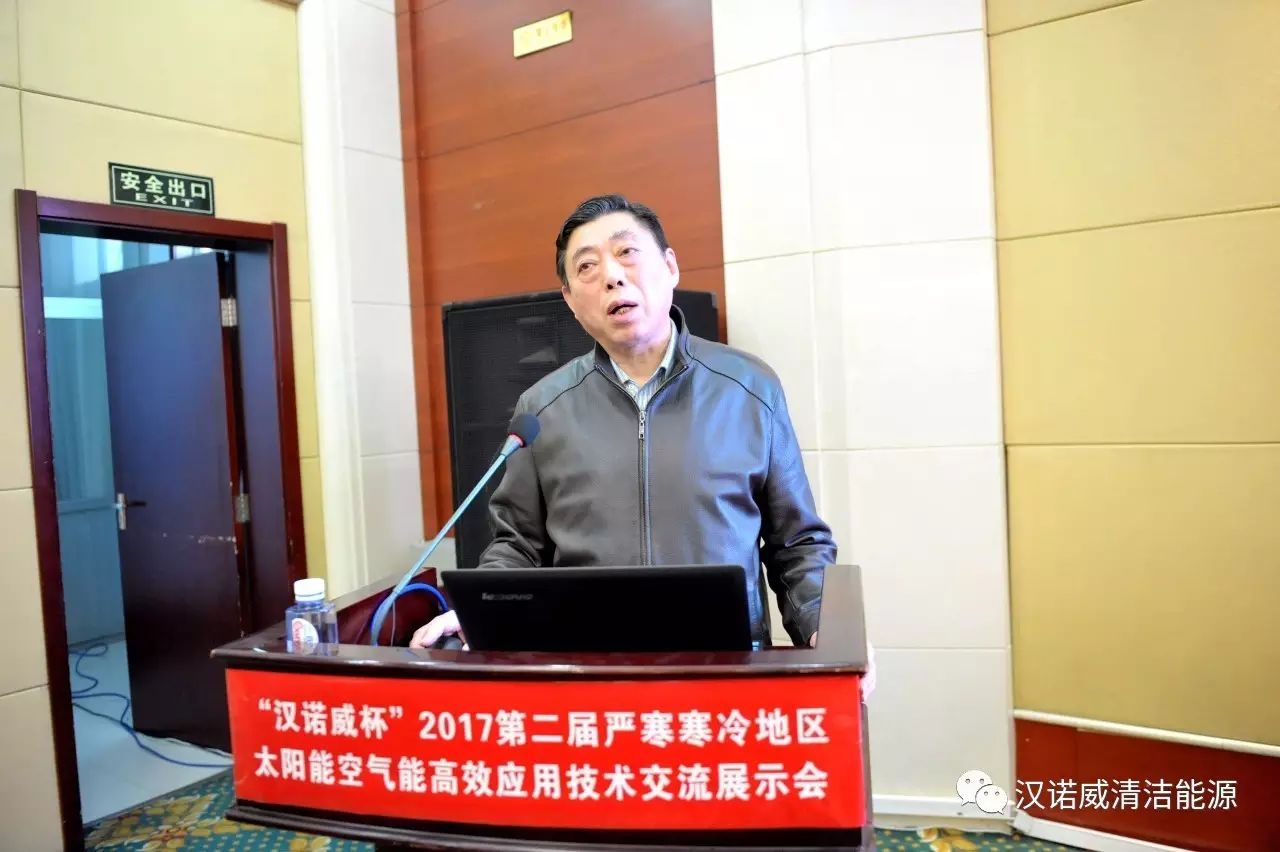 漢諾威清潔能源 漢諾威清潔能源