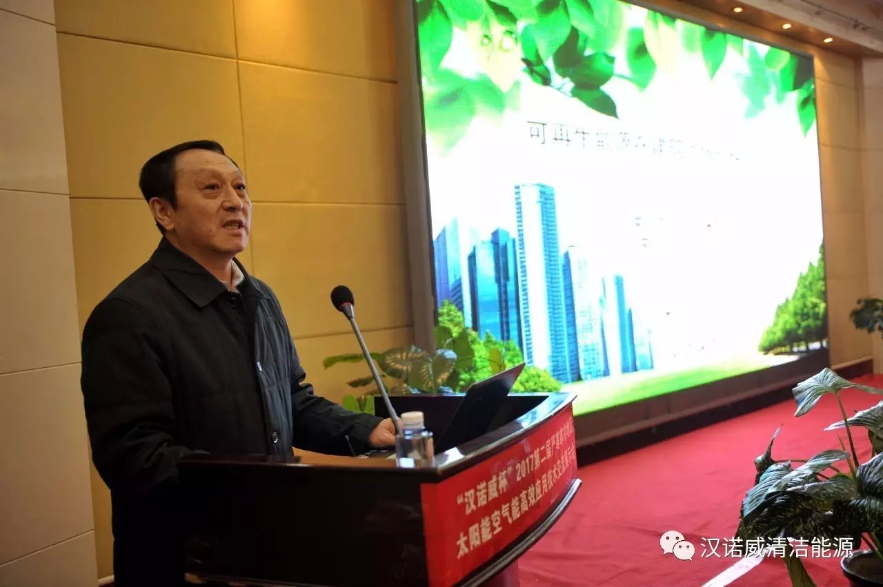 漢諾威清潔能源 漢諾威清潔能源