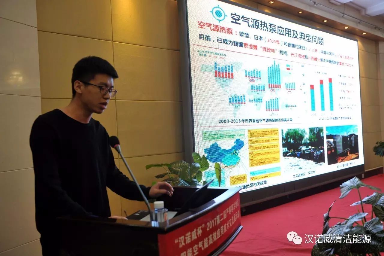 漢諾威清潔能源 漢諾威清潔能源