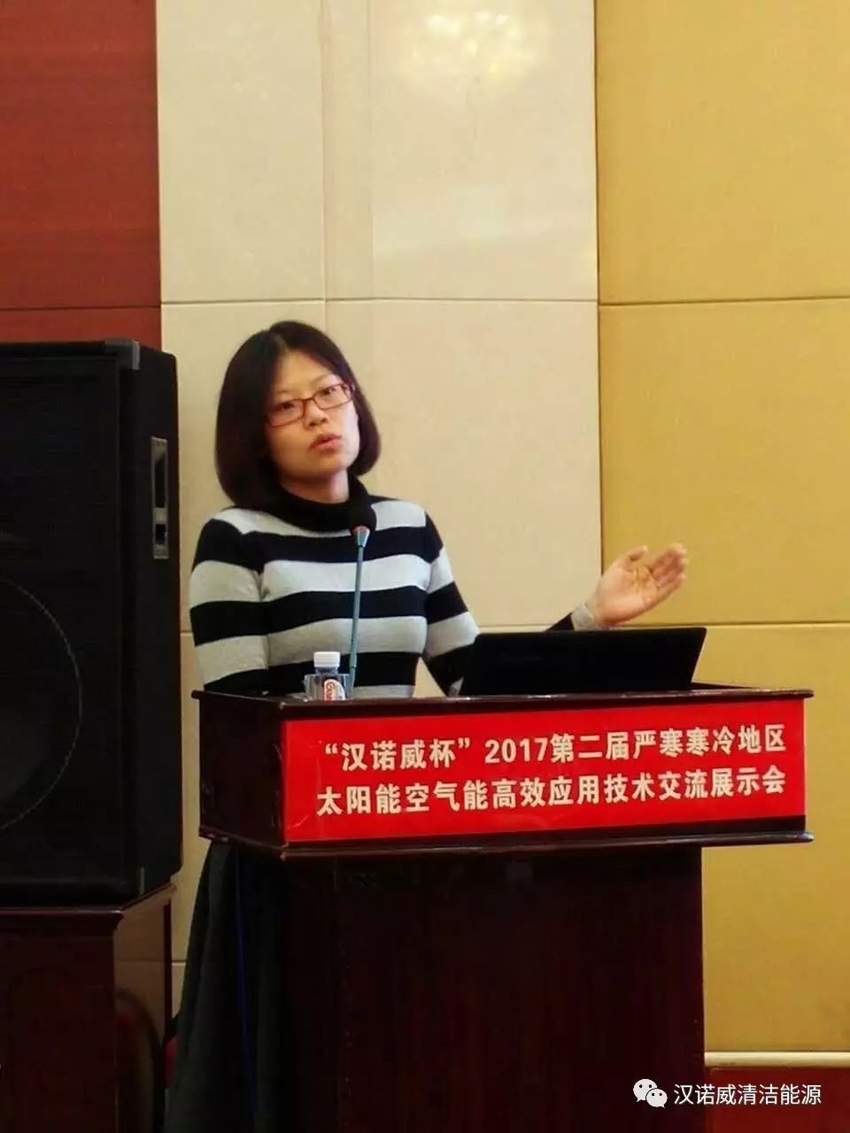 漢諾威清潔能源 漢諾威清潔能源