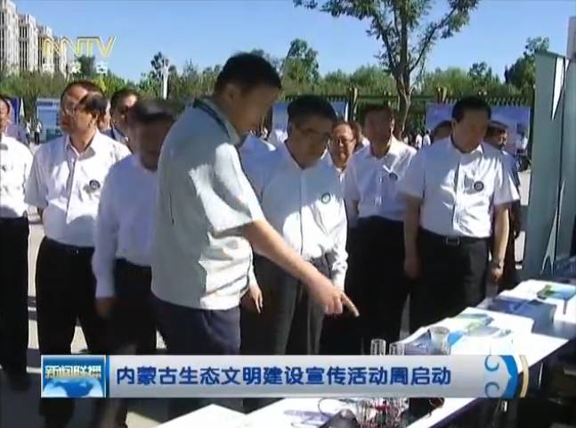 漢諾威清潔能源 漢諾威清潔能源