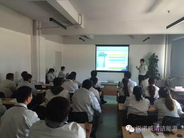 漢諾威清潔能源 漢諾威清潔能源