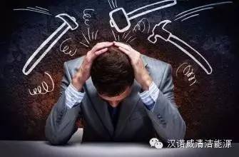 漢諾威清潔能源 漢諾威清潔能源